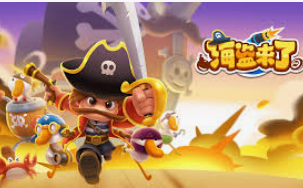 333体育官网下载桌面版客户端